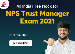 Download PDFs of the All India Mock Test for NPS Trust Exam 2021
