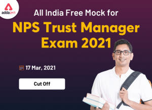 Check Cut-Off of All India Mock Test for NPS Trust Exam 2021