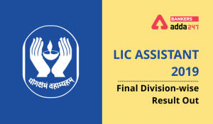 LIC Assistant Final Result 2019 Out, Zone-Wise Final Result