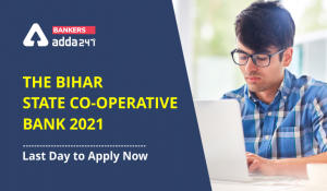 The Bihar State Cooperative Bank 2021: Last day to Apply Now