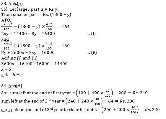 Quantitative Aptitude Quiz For RBI Attendant 2021- 31th March |_5.1