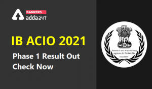 IB ACIO Result 2021 Out: Check IB ACIO Tier 1 Result Now