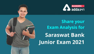 Share Your Exam Analysis With Us For Saraswat Bank Junior Exam 2021