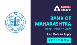 Bank of Maharashtra Recruitment 2021: Last Date To Apply