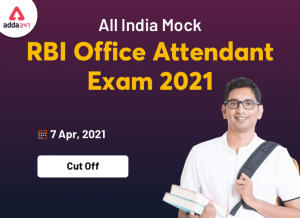 Check Cut-Off of All India Mock Test for RBI Office Attendant Exam 2021