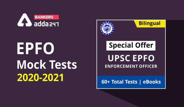 EPFO Mock Tests 2020-2021: Test Series for UPSC EPFO by Adda247 |_40.1