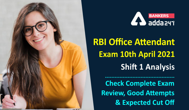 RBI Office Attendant Exam 10th April 2021- Shift 1 Analysis: Check Complete Exam Review, Good Attempts & Expected Cut Off_40.1