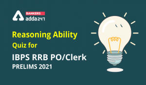Reasoning Ability Quiz For IBPS RRB PO, Clerk Prelims 2021- 21st April
