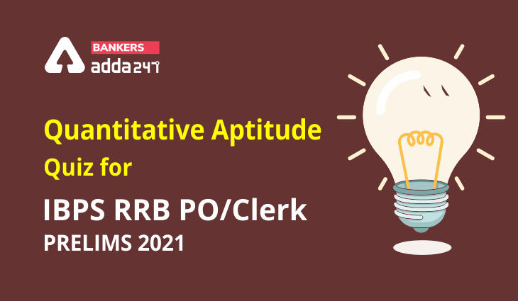 Quantitative Aptitude Quiz For IBPS RRB PO, Clerk Prelims 2021- 24th May_40.1