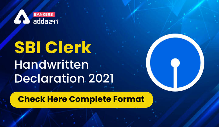 SBI Clerk Handwritten Declaration 2021: Check Here Complete Format_40.1