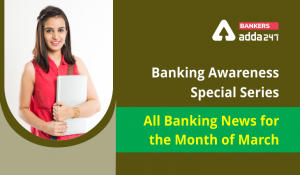 All Banking News for the month of March: Banking Awareness Special Series