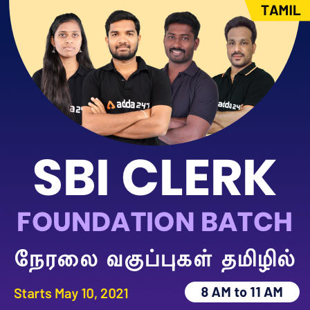 SBI Clerk 2021 Exam Preparation in Tamil, Telugu, Odia, Bengali and Marathi| Batches Starting in 3 Days | Hurry Up |_5.1