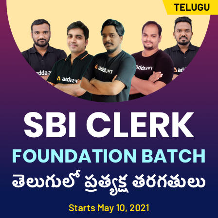 SBI Clerk 2021 Exam Preparation in Tamil, Telugu, Odia, Bengali and Marathi| Batches Starting in 3 Days | Hurry Up |_4.1