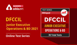 DFCCIL Junior Executive Operations & BD 2021 Online Test Series