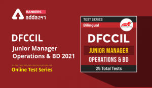 DFCCIL Junior Manager Operations & BD 2021 Online Test Series
