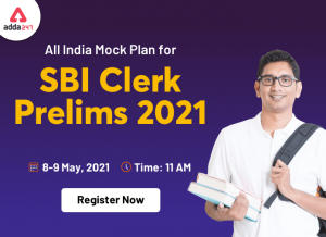 All India Mock for SBI Clerk Prelims 2021 on 8th and 9th May 2021: Register Now
