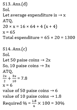 Quantitative Aptitude Quiz For LIC AAO 2023- 19th January_8.1