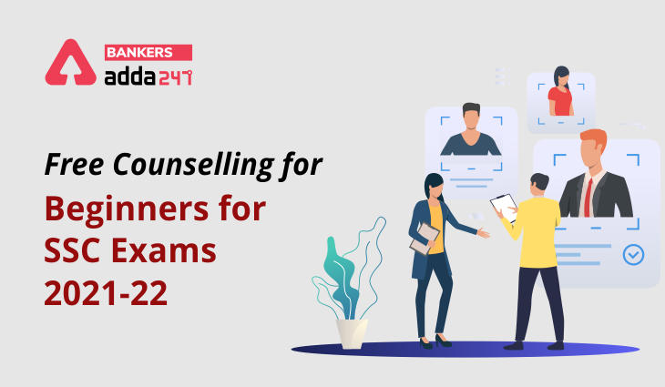 Free Counselling for Beginners for SSC Exams 2021-22_40.1