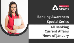 All Banking News of January: Banking Awareness Special Series