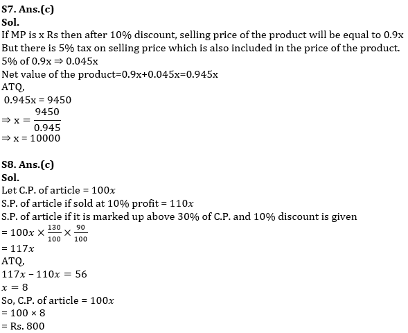 Profit & Loss Basic Quantitative Aptitude Quiz for All Banking Exams- 13th May_120.1