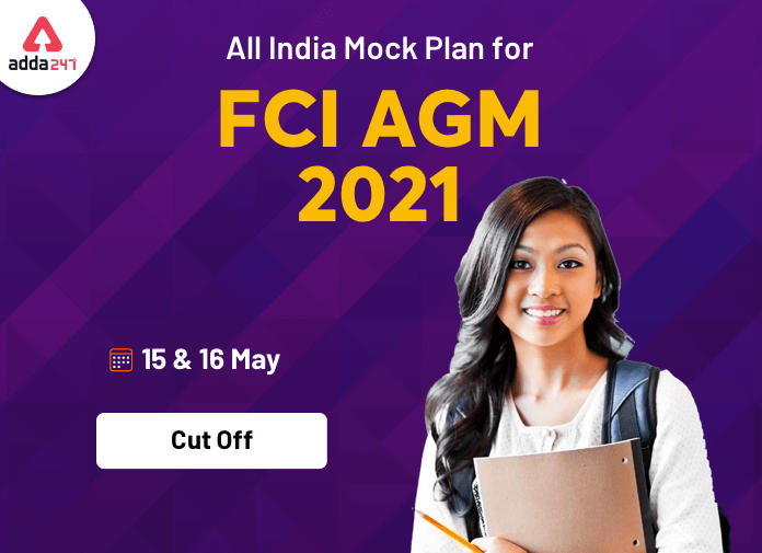 Check Cut-Off of All India Mock Test for FCI AGM 2021 Exam_40.1