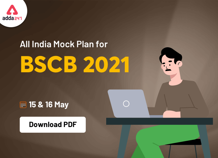 Download PDFs of the All India Mock Test for Bihar State Co-operative Bank (BSCB) Assistant Prelims 2021_40.1
