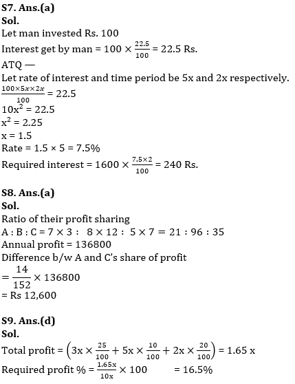Revision Test Basic Quantitative Aptitude Quiz for All Banking Exams- 17th May |_6.1