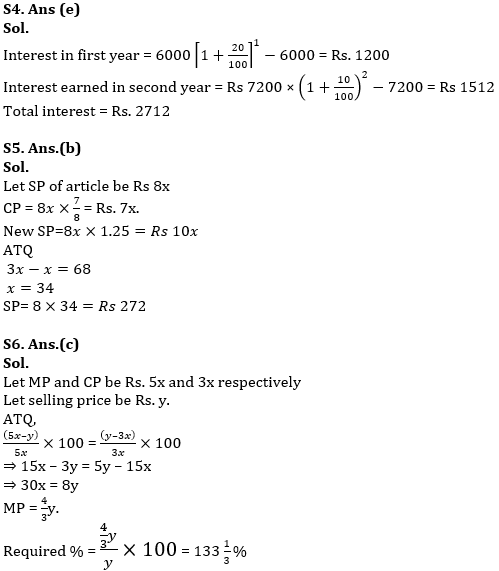 Revision Test Basic Quantitative Aptitude Quiz for All Banking Exams- 17th May |_5.1