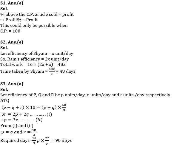 Revision Test Basic Quantitative Aptitude Quiz for All Banking Exams- 17th May |_4.1