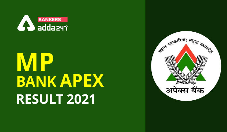 MP Apex Bank Officer Result 2021 Out: Direct link to download result @apexbank.in_40.1