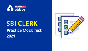 SBI Clerk Mock Test 2021: Practice SBI Clerk Free Mock Test