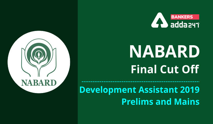 NABARD Final Cut Off: Development Assistant 2019 Prelims and Mains_40.1