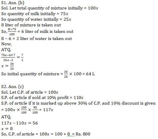 Quantitative Aptitude Quiz For IBPS RRB PO, Clerk Prelims 2021- 25th May |_5.1