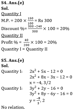 Quantity Based & Data Sufficiency Twisted One Quantitative Aptitude Quiz for All Banking Exams- 04th June |_11.1