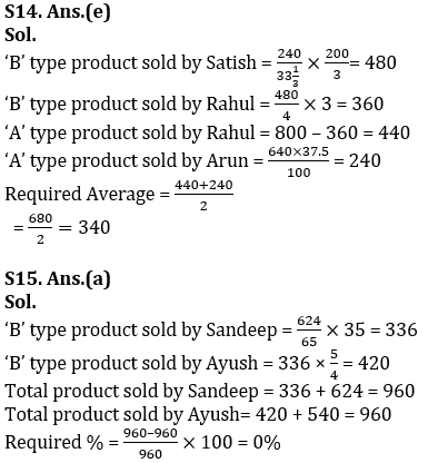Quantitative Aptitude Quiz For SBI Clerk Prelims 2021- 6th June : Profit And Loss, Probability, Table DI | Latest Hindi Banking jobs_11.1