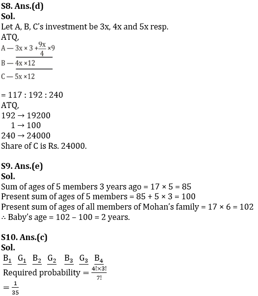 Quantitative Aptitude Quiz For SBI Clerk Prelims 2021- 6th June : Profit And Loss, Probability, Table DI | Latest Hindi Banking jobs_9.1