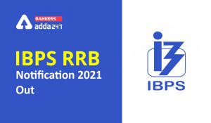 IBPS RRB Recruitment 2021