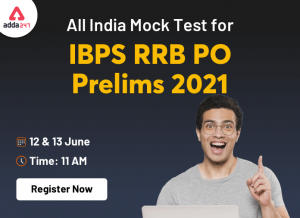 All India Mock Test for IBPS RRB PO Prelims 2021 on 12th & 13th June 2021: Register Now