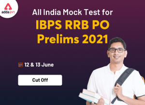 Check Cut Off of All India Mock Test for IBPS RRB PO Prelims 2021 on 12th – 15th June 2021