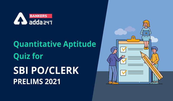 Quantitative Aptitude Quiz For SBI PO, Clerk Prelims 2021- 12th June_40.1