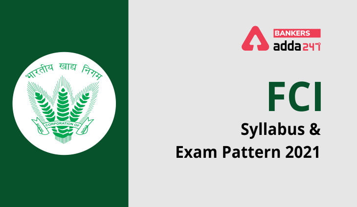 FCI syllabus & Exam Pattern 2021: Download Syllabus PDF For AGM_40.1