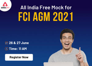 All India Mock Test for FCI AGM 2021 on 26th & 27th June 2021: Register Now
