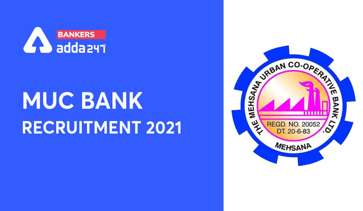 MUC Bank Recruitment 2021 Out: 50 Clerical Trainee Posts, Apply Online @mucbank.com_40.1