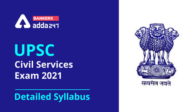UPSC IAS 2020 Syllabus- Check Detailed Syllabus for Civil Services Prelims and Mains Exam_40.1