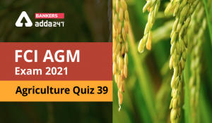 FCI Agriculture Quiz 39