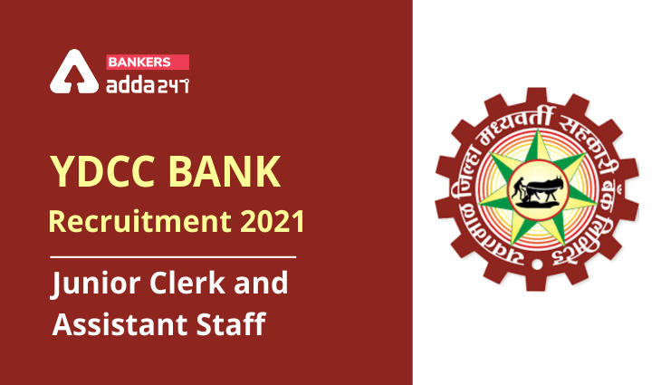 YDCC Bank Recruitment 2021: Apply For Junior Clerk and Assistant Staff (Peon) Posts_40.1