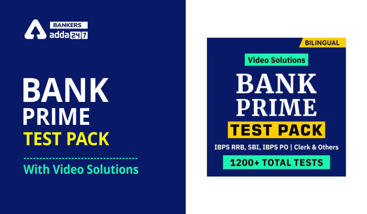 Bank Prime Test Pack, Check All Details |_40.1
