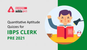 Quantitative Aptitude Quiz For IBPS Clerk Prelims 2021- 4th August