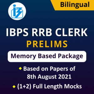IBPS RRB CLERK PRELIMS 2021 | MEMORY BASED MOCK is LIVE NOW | Attempt for Free on Adda247 App |_4.1