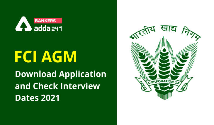 FCI AGM Application Link is Active: Download FCI Application Link_40.1